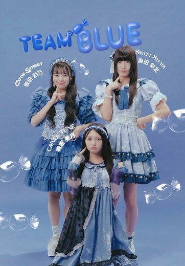 キスミーパティシエ ダンス振り付けのCUTIE STREETとSWEET STEADYの魅力を紹介