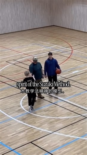 Pat Dickert 高飞 🇺🇸🇮🇹 on Instagram: "The Language of Skill, a GBC mini-series on modern basketball training. Episode 2: In Word and Deed Science usually catches up to wisdom, not the other way around. In the 1930s, a Japanese violin teacher may have unknowingly provided the missing piece that Schema Theory needed. Shinichi Suzuki revolutionized music education by teaching students the way a child learns language. His method has quietly found its way into sports science, as neuroscience continu