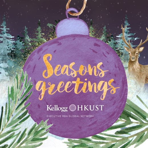 'Tis the season to be jolly! Happy Holidays from all of us at the Kellogg-HKUST EMBA Office!🎄 May your days be merry and bright, filled with peace, love, and festive delights. Don’t forget to "wrap" yourself in joy and "unwrap" some sweet treats this season! Enjoy every moment—let the celebrations begin! Happy holidays!❄️ #HappyHolidays #KelloggHKUST #TheWorldClass #12TimeNo1EMBA #WorldsNo1 #ExecutiveMBA #EMBA #HighImpactLowEgo | Kellogg-HKUST Executive MBA Program