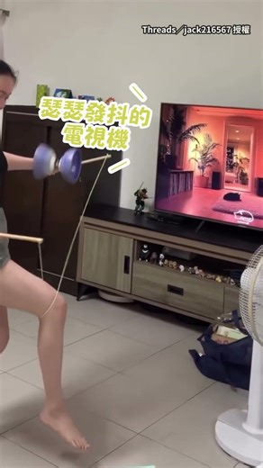 【砸到一次就能換了】嫌太小！女友在電視機旁練扯鈴XD #Shorts