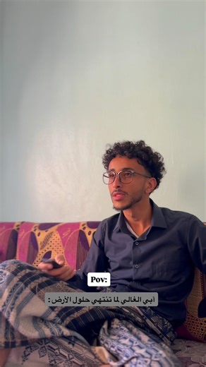 كسر على أبوه الشاشة شاهد ماذا حصل 😱#اكسبلور #foryou #ضحك #funny #trending