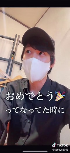 日常エピソード: お姉ちゃんの子供たちとのやりとり