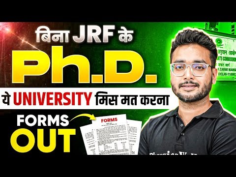 University Of Lucknow Admission 2026 | Ph.D Admission Notification 2026 Out