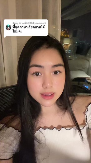 Speaking Vietnamese Language: Tips and Tricks