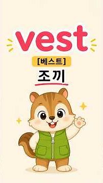 초3 영어 천재 김태은 Lesson 5과 전체 단어 & 본문 정리 반복듣기 🎵 K-pop 케이팝｜초등영어 3학년