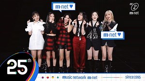 [Mnet] 25 Mnet x G I-DLE 여자아이들 "慶祝25周年的最愛音樂頻道Mnet❣未來也要一起唷🤗" (G)I-DLE送上25周年祝賀訊息!💌 完整片▶️ https://bit.ly/3a9kvm4 #GIDLE #Mnet #엠넷 #MusicNetwork #Since1995 #25Mnet #25MnetWeek | Mwave