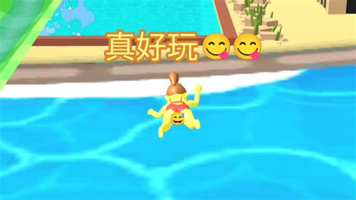 ⚡️休闲小游戏，非 常 好 玩⚡️