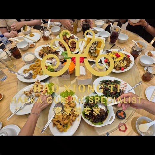 HAO XIONG TI on Instagram: "Terletak di jantung kuliner Pluit, tepatnya di 𝐉𝐥. 𝐌𝐮𝐚𝐫𝐚 𝐊𝐚𝐫𝐚𝐧𝐠 𝐑𝐚𝐲𝐚 𝐍𝐨. 𝟒𝟖 𝐁𝐥𝐨𝐤 𝐙𝟑, 𝐏𝐥𝐮𝐢𝐭, 𝐉𝐚𝐤𝐚𝐫𝐭𝐚 𝐔𝐭𝐚𝐫𝐚, 𝐈𝐧𝐝𝐨𝐧𝐞𝐬𝐢𝐚 𝟏𝟒𝟒𝟓𝟎, Hao Xiong Ti, rumah bagi kelezatan dapur Hakka yang legendaris. ⭕OPEN 10.00 - 14.30 WIB / 17.00 - 22.00 WIB⭕ +62 813-1717-6138 RVP Call Center ⭕𝐃𝐢𝐬𝐜𝐨𝐮𝐧𝐭 𝟐𝟎% 𝐅𝐎𝐎𝐃 Syarat & Ketentuan FOLLOW IG TIKTKOK DAN GOOGLE REVIEW WITH FOTO AND VIDEO . . . . . . . #duagenerasisatumeja #cer