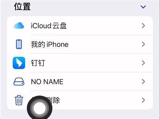 苹果手机导出视频教程
