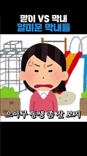 컴퓨터 바탕화면에 쇼핑몰 바로가기 폭탄 맞는법