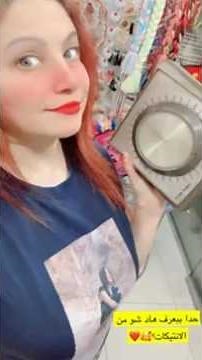 #vintage channel master automatic #antenna rotator controller #antique device