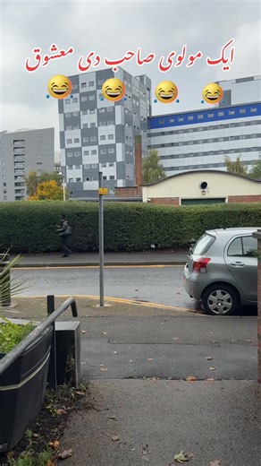 462K views · 7.5K reactions | ‎ایک مولوی صاحب دی معشوق浪﫢 #fblifestyle #viral #fyp #videoviral #england #fblifestyle #viral #england #videoviral #uktiktok #reels #funny #viral #love #pakistan #trending #memes #amazing #lifestyle #shorts #art #comedy #october #challenge #game #like #follow #facebook #youtube #instagram #tiktok #video | Waqas Ahmad | Facebook