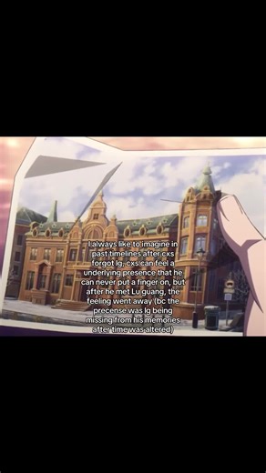 I say this because since time altered in a past timeline and Lu guang no longer exists in cheng xiaoshi’s perspective of his childhood, I feel like when CXS would sometimes reflect on his childhood, he would feel somewhat empty like it was incomplete, even when he grows up, he would feel a presence that feels like it was supposed to be there but it’s not. But then the feeling goes away right when he meets Lu guang.. because Lu guang was the “missingpart” since time forced cxs to forget Lu guang.