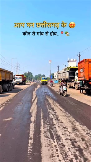 Hero Sk on Instagram: "Batao 🏡😍📍 #cgchhattisgarhkorba #chhattisgarh #korba"