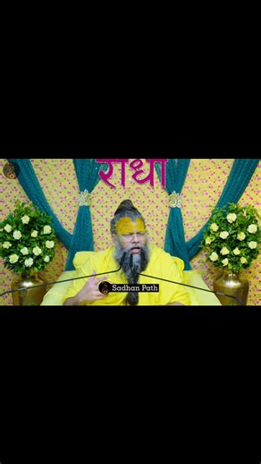 59K views · 7.9K reactions | भगवान परशुराम जी और लक्ष्मण जी का बड़ा...