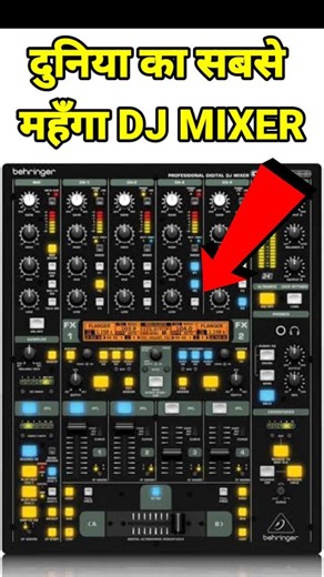 41K views · 86 reactions | Indian Best Dj Mixers #BestDjSpeakers...