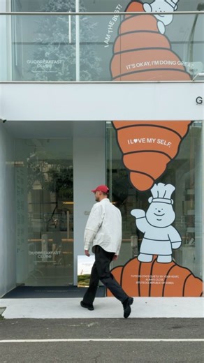 Aden Wang on Instagram: "must orders: • garlic croissant • strawberry croissant • mentaiko croissant • egg tart croissant (need to preorder a day in advance!) also recommend their sets with fries low-key manifesting them opening a shop in NYC… @guo.official.tw is in Huwei, right between Taichung and Tainan. if you’re passing through, 100% worth making a pit stop there 🥐 ——— 必點清單： • 蒜香可頌 • 草莓可頌 • 明太子可頌 • 蛋塔可頌（需要提前一天預訂！） 另外也很推薦他們的套餐，薯條也好吃🍟 默默許願他們哪天可以在 NYC 開一家店⋯⋯🥹 @guo.official.tw 在虎尾，剛好位在台中和台南中