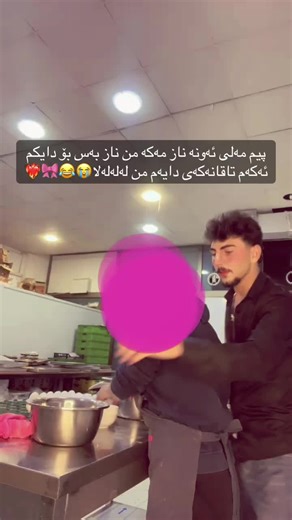 Emotional Tribute to Mom