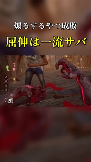 The ones doing squats disappeared first #shorts