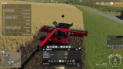 fs19 autodrive联合收割的简易使用说明