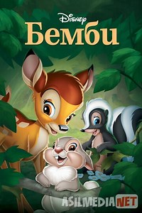 Bembi Uzbek tilida multfilm 1942 O'zbek tarjima kino HD