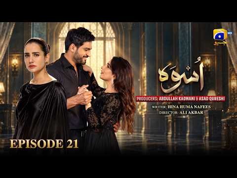 Uswah Episode 21 [Eng Sub] Omer Shahzad - Saniya Shamshad - Haroon Shahid | 13th October 2026