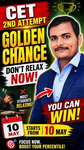 CET 2nd Attempt = Golden Chance 🔥 Don’t Waste It!