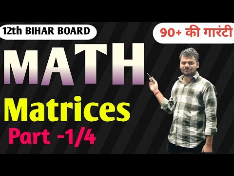 📌 Class 12 Maths | Matrices Chapter | Full Explanation |