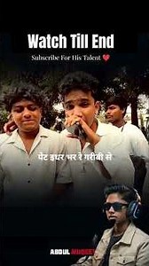 Part 5 Rap 😳🔥 Wait For End #underrated #rap #hiphop #rapper #lipsync #shorts #feedshort #motivation