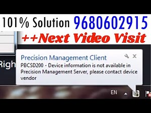 How to Find RD Status Cogent 3M CSD200 || Check Device Registration Status || precision biometric