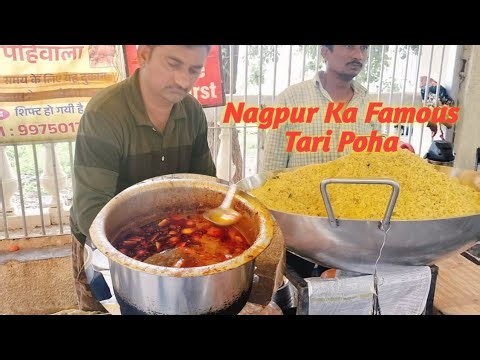 Nagpur Ka Famous Tari Poha wala /नागपुर का फेमस तरी पोहा वाला