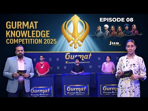 Gurmat Knowledge Competition 2025 | EPISODE 08 | Sikh Youth Quiz Show on JUS Punjabi