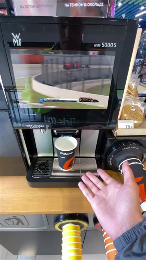 Ле-Ман повсюду! #lemans24 #race #racing #гонки #гонка #кофе #врек #хочуврек #coffee