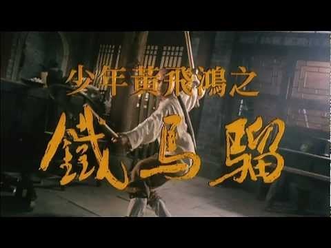 Iron Monkey best Trailer 1993 [Donnie Yen] (HD)