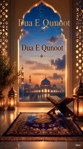 Dua e Qunoot Full | Beautiful Recitation with Meaning | Witr Prayer Dua 🤲✨