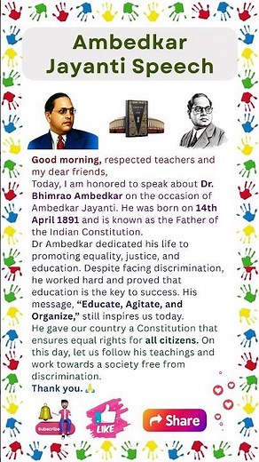 Ambedkar Jayanti Speech in English | Best Speech on Dr B R Ambedkar Jayanti | 14 April Speech
