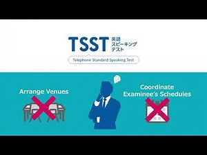 Learn about TSST in 45 seconds