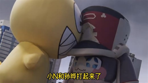 笑死了，帕姆大战吼姆