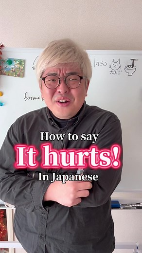 How to Say 'It Hurts' in Japanese | Painful Expressions Explained