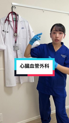 どんなイメージあるーー？？ #医者 #あるある #iLiFE #会いにKiTE