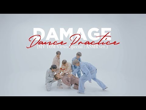 JUST B (저스트비) 'DAMAGE' Dance Practice (ASMR ver.) | MV 10M Views Special