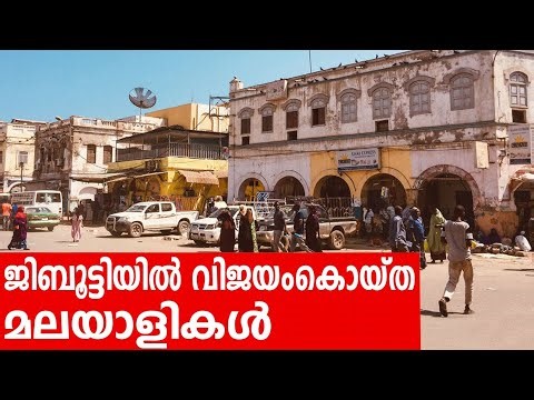 Sancharam | Djibouti - 02 | Santhosh George Kulangara | Safari TV