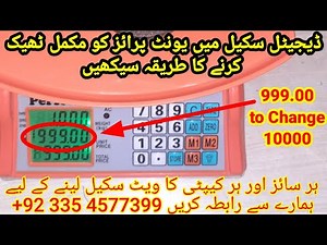 Price Computing Scale Unit Price value Increase Setting | How to Change Unit price Decimal Point