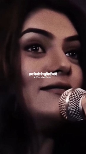 Ham kisise khushiyan mange🥺💔#emostional #shayari #ytshorts #statusvideo #whatsappstatus |