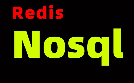 Nosql数据库之Redis从入门到精通