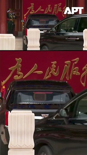 WATCH | Trump Arrives at Zhongnanhai Ahead of Crucial Meeting With Xi | APT