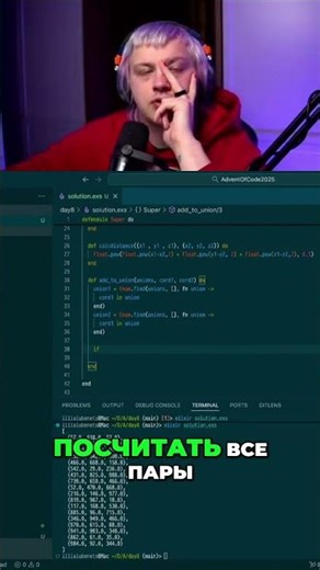 Процес мислення програміста: Обчислення пар #shorts