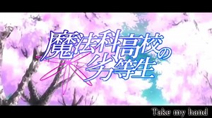 AMV The Beginning - ONE OK ROCK