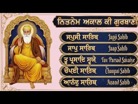 The Transformative Power of Nitnem: A Sikh Perspective