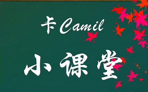 【mmd教程】这个是一个mme教程【几个简单的】